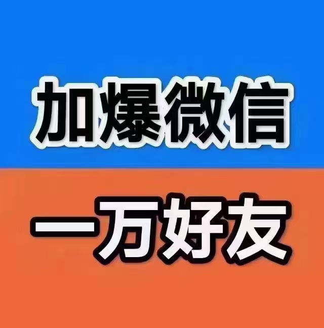 大流量首码，零撸天花板