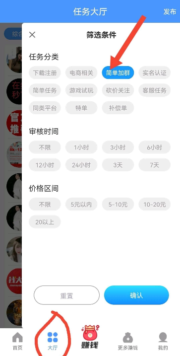 悠闲帮，零撸天花板