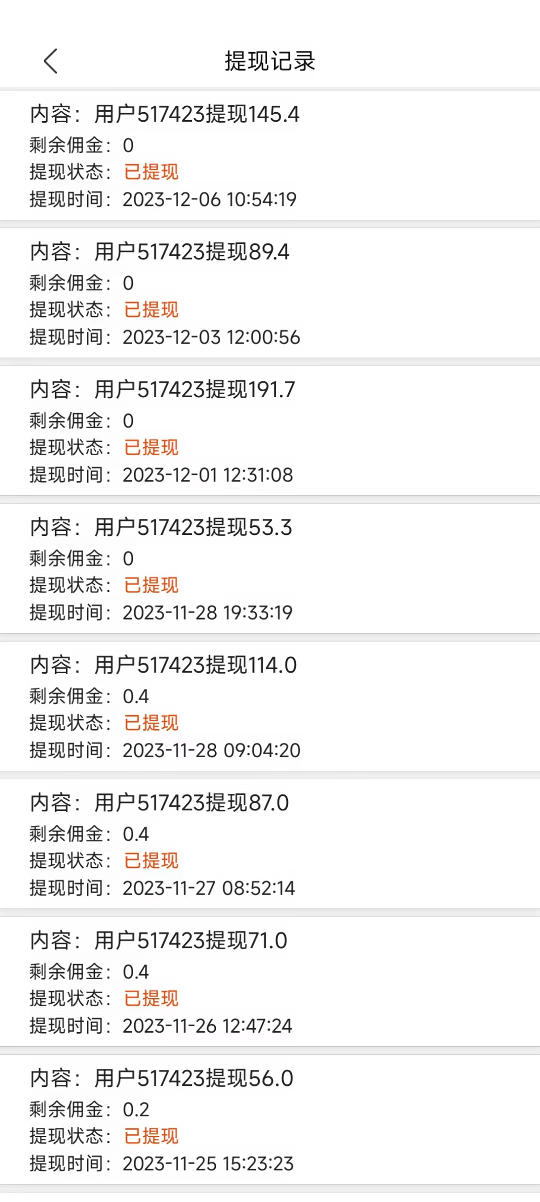躺赚项目稳定零撸，纯绿色早上车早赚米，快过年了来赚零花钱