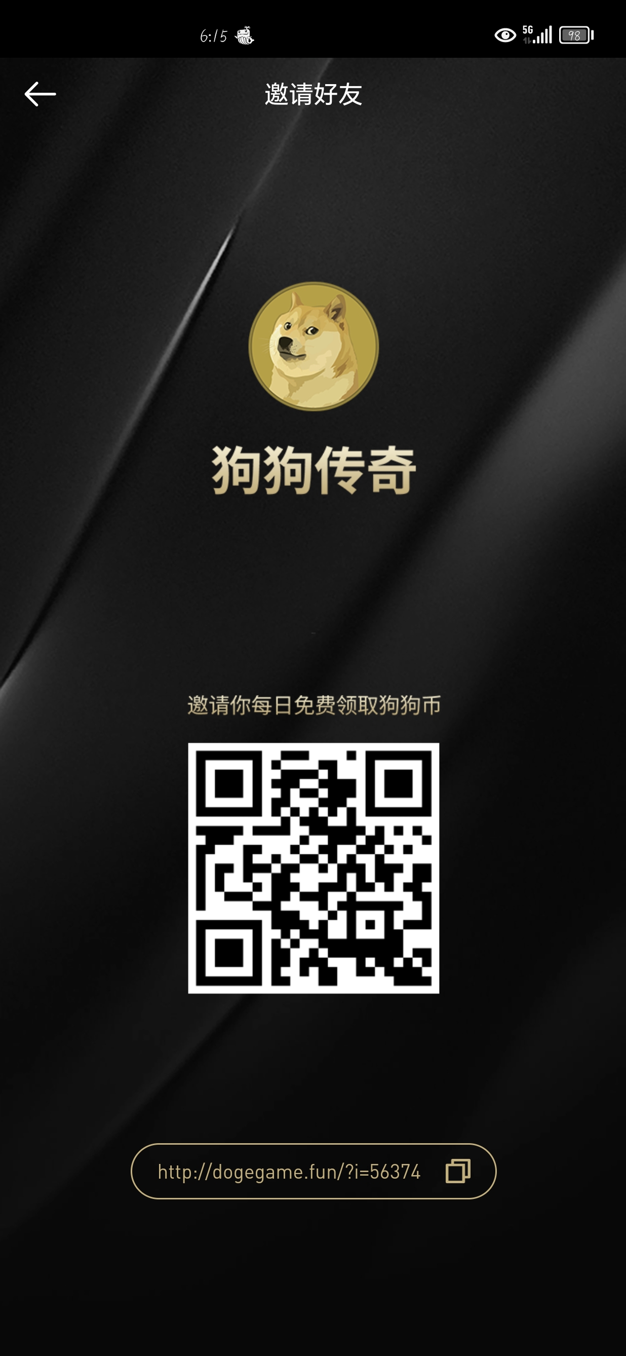 狗狗传奇25号正式上线