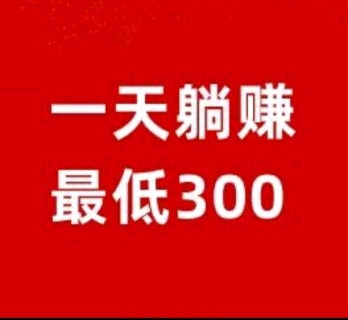vx自动抢包赚钱