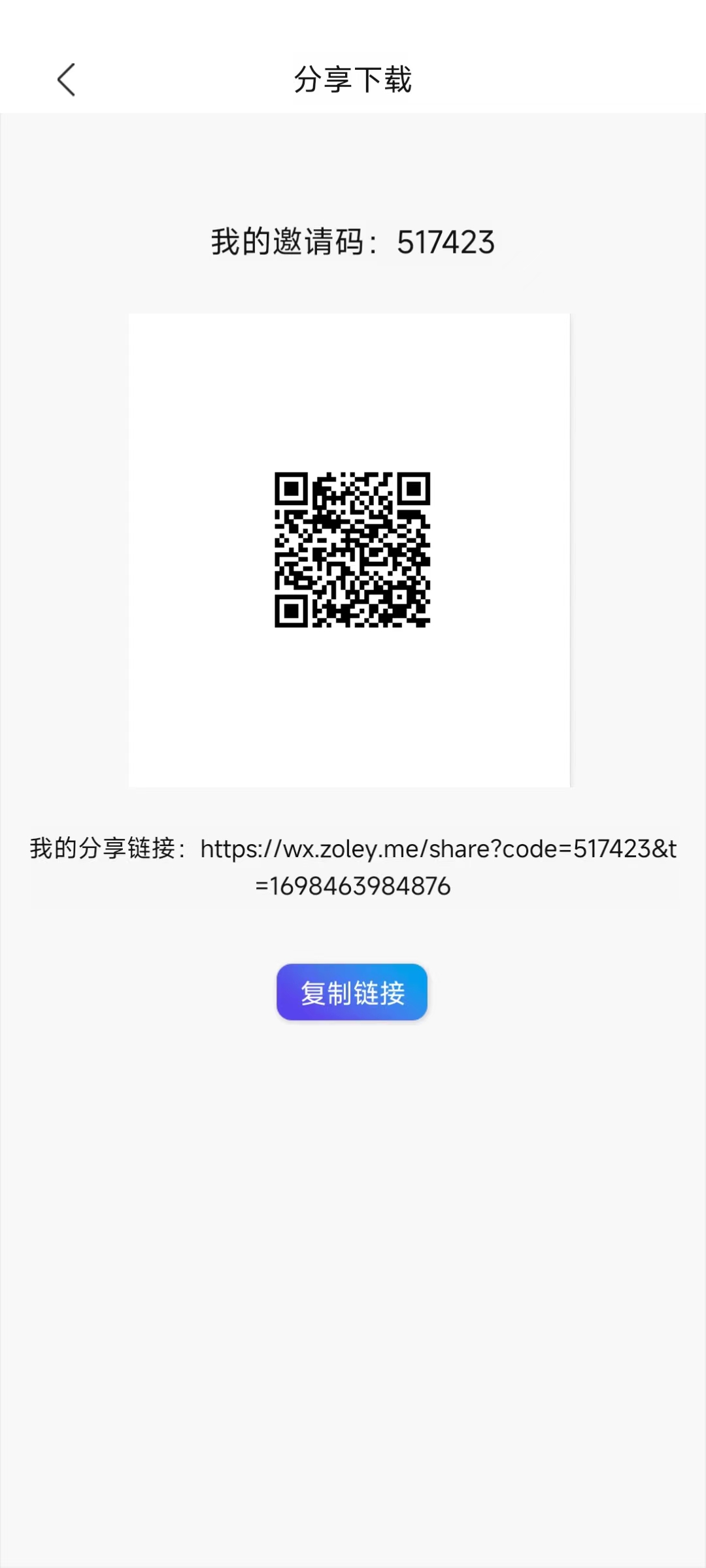 纯挂机项目，稳定零撸