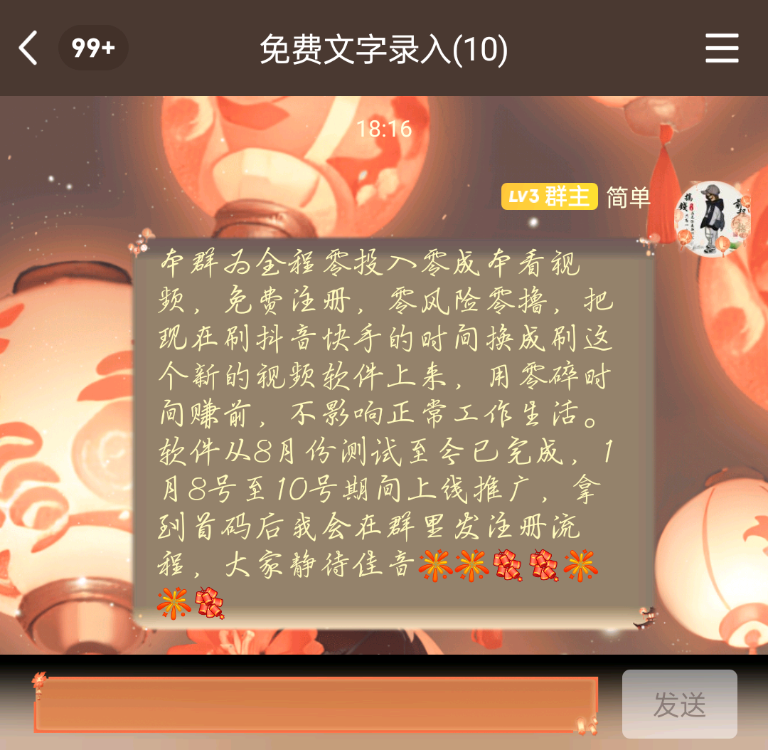 首码预热