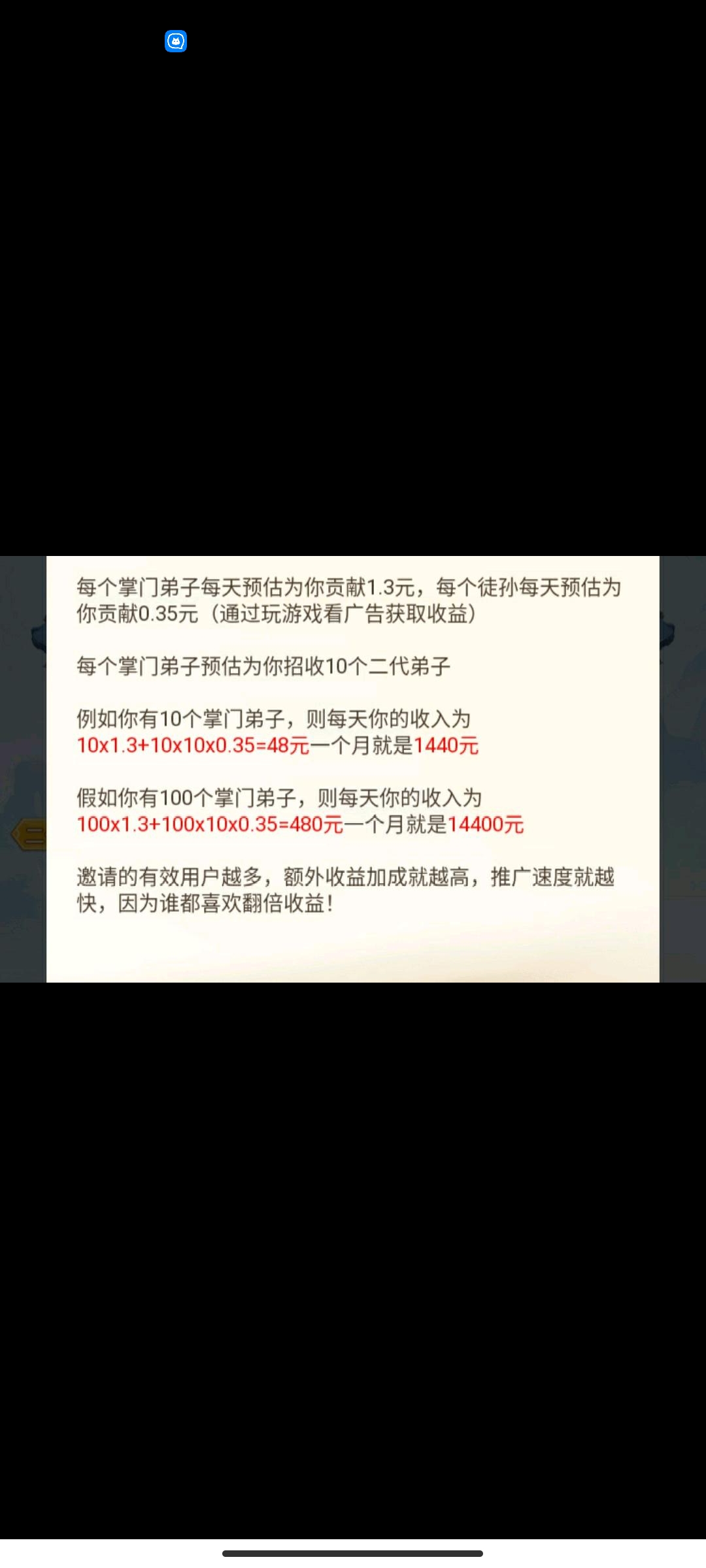口袋修仙