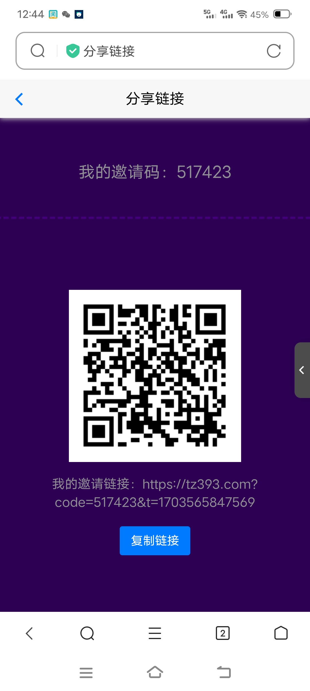 无任何广告充值，纯绿色挂机