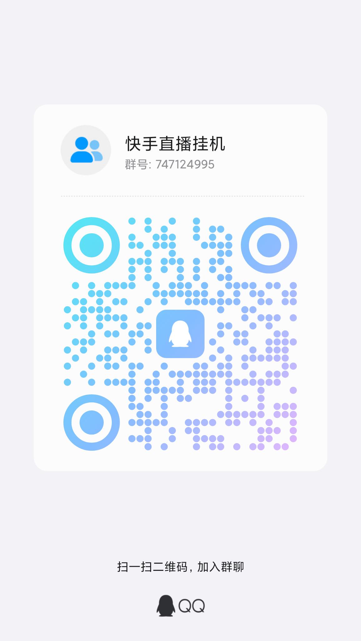 vx红包分销平台