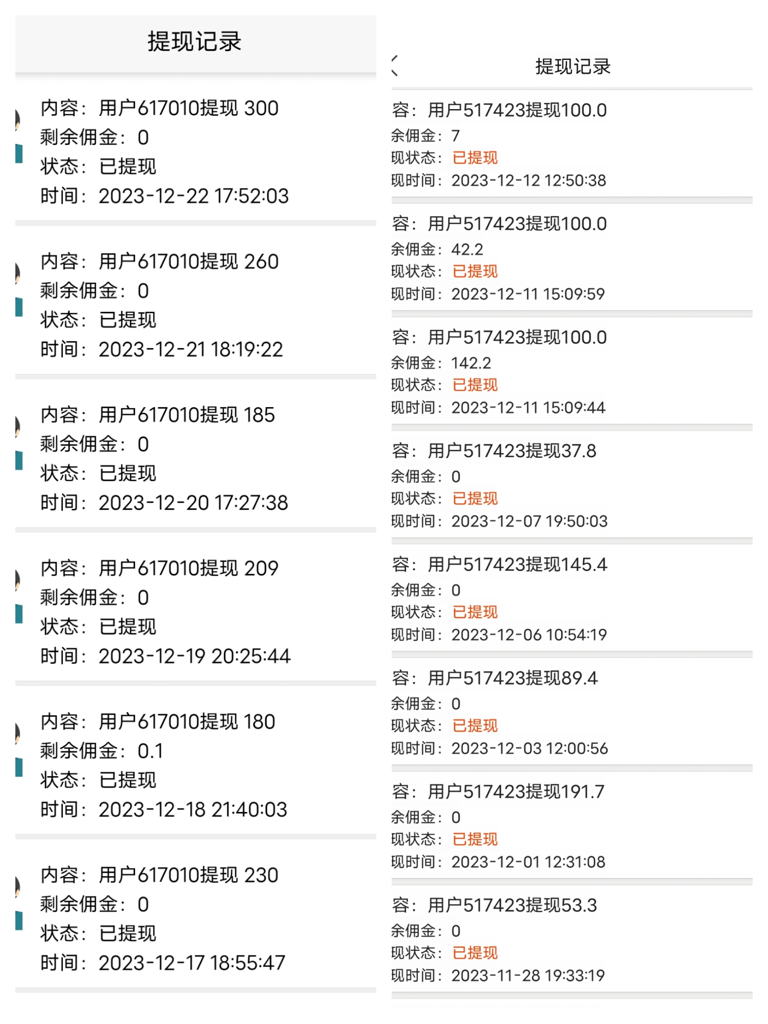 纯绿色挂机，收益日益增长