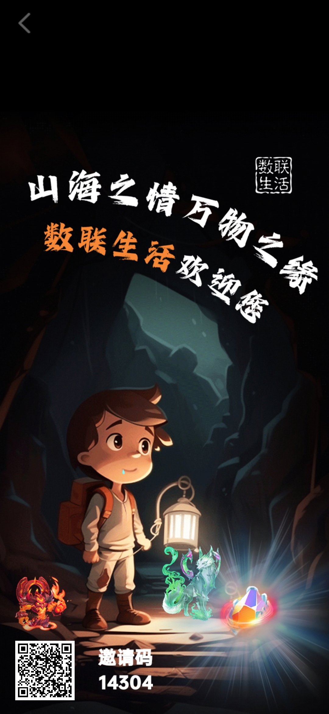 数链石头变，零撸