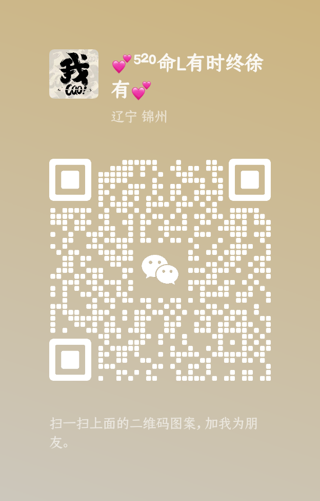 扫码支付0.01分享好友，