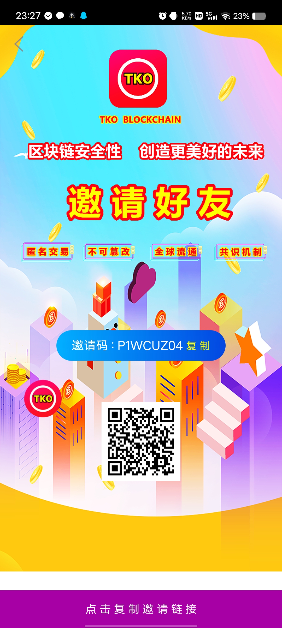 2024首款项目《Tok家园》零投模式，无广告，全新体验！