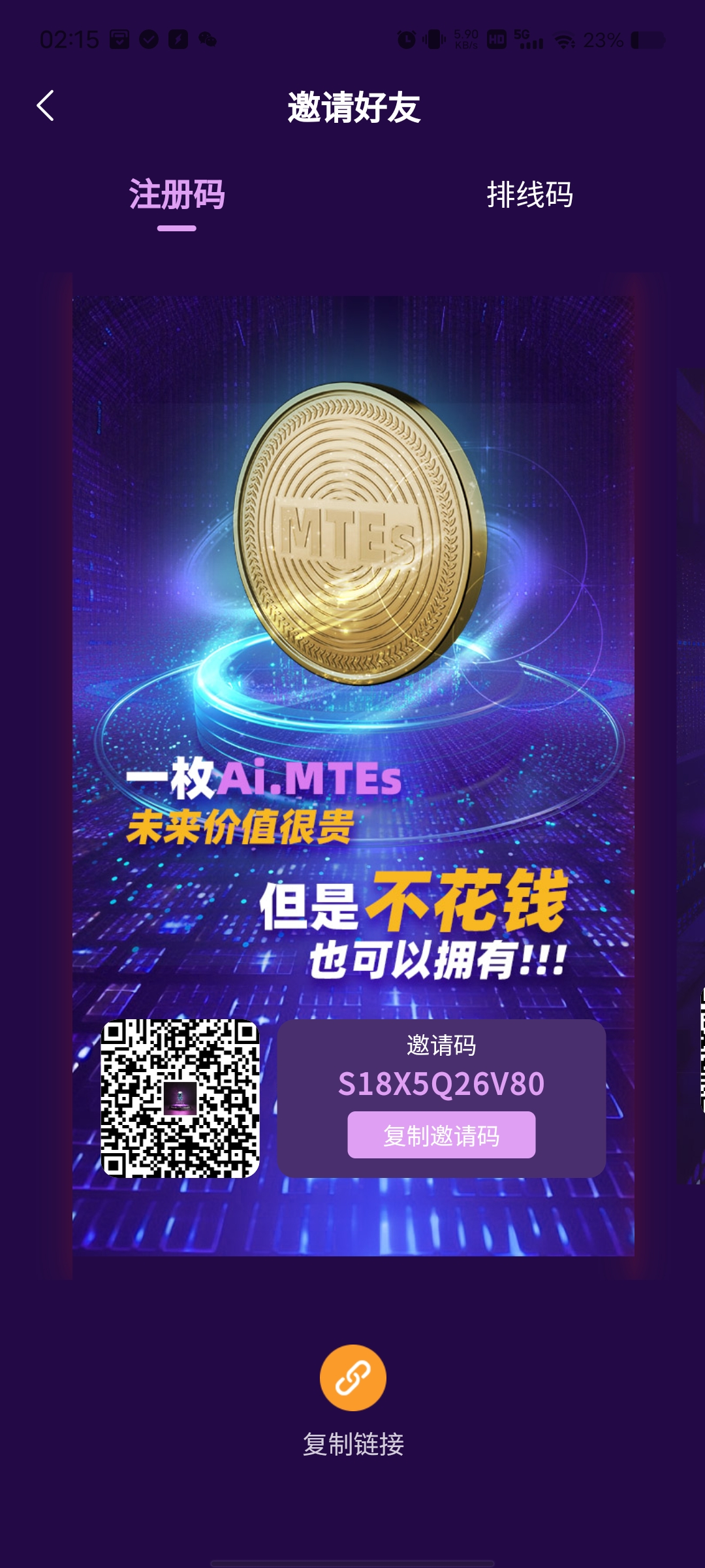 Ai.MTEs智能机器人