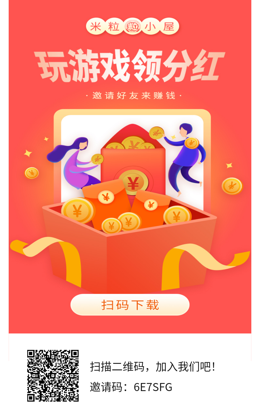 注册送1000积分，永久芬红，签到玩游戏都能赚积分，积分平台回收，也可以转赠