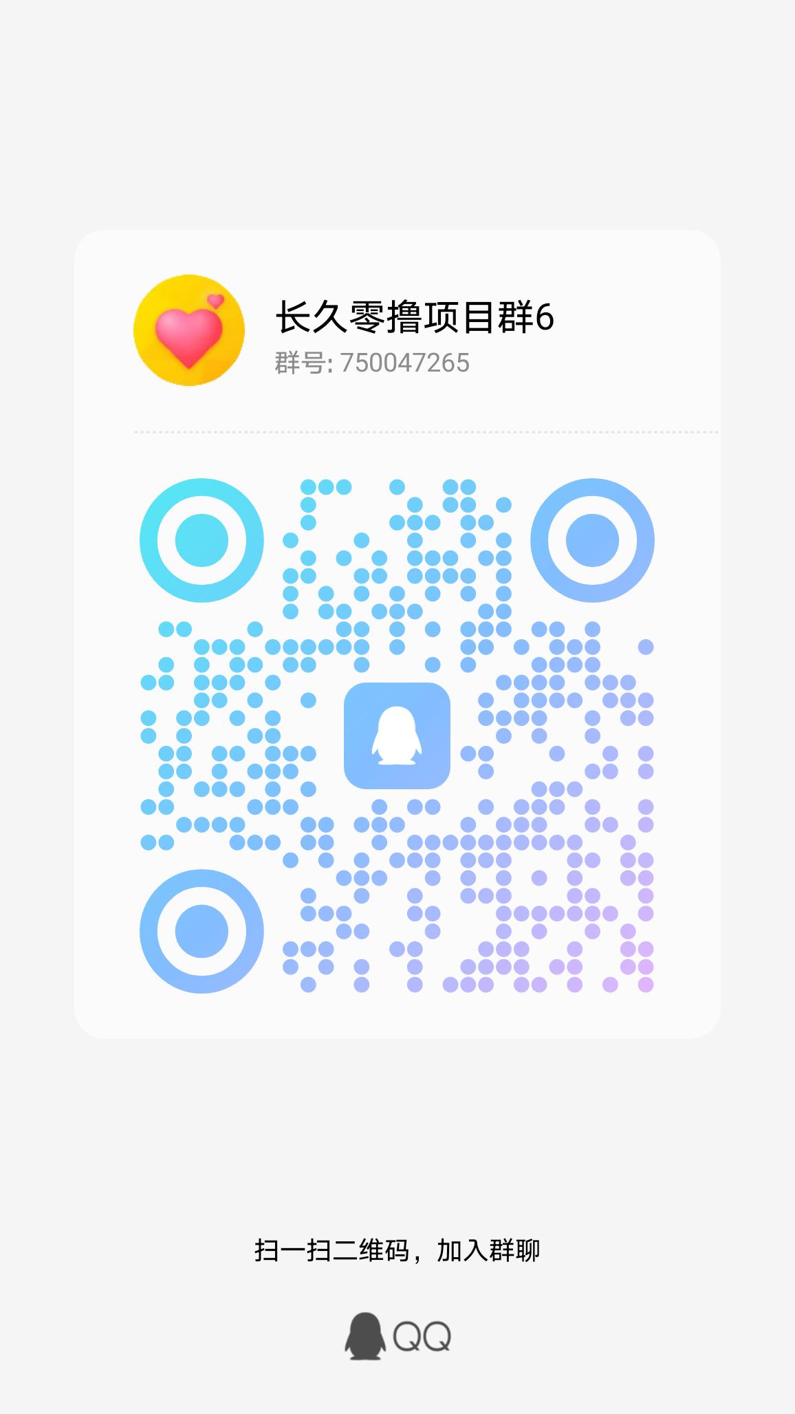 BIT:又一堪比欧易的大平台，每天签到领币，领盲盒，可变现！