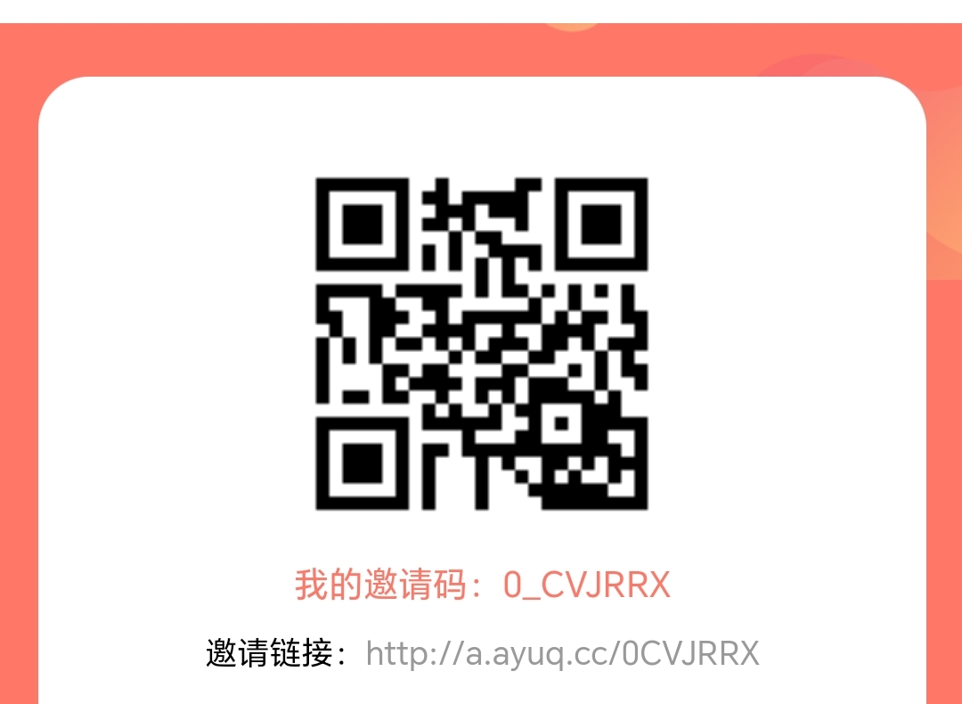 零撸项目，赚米