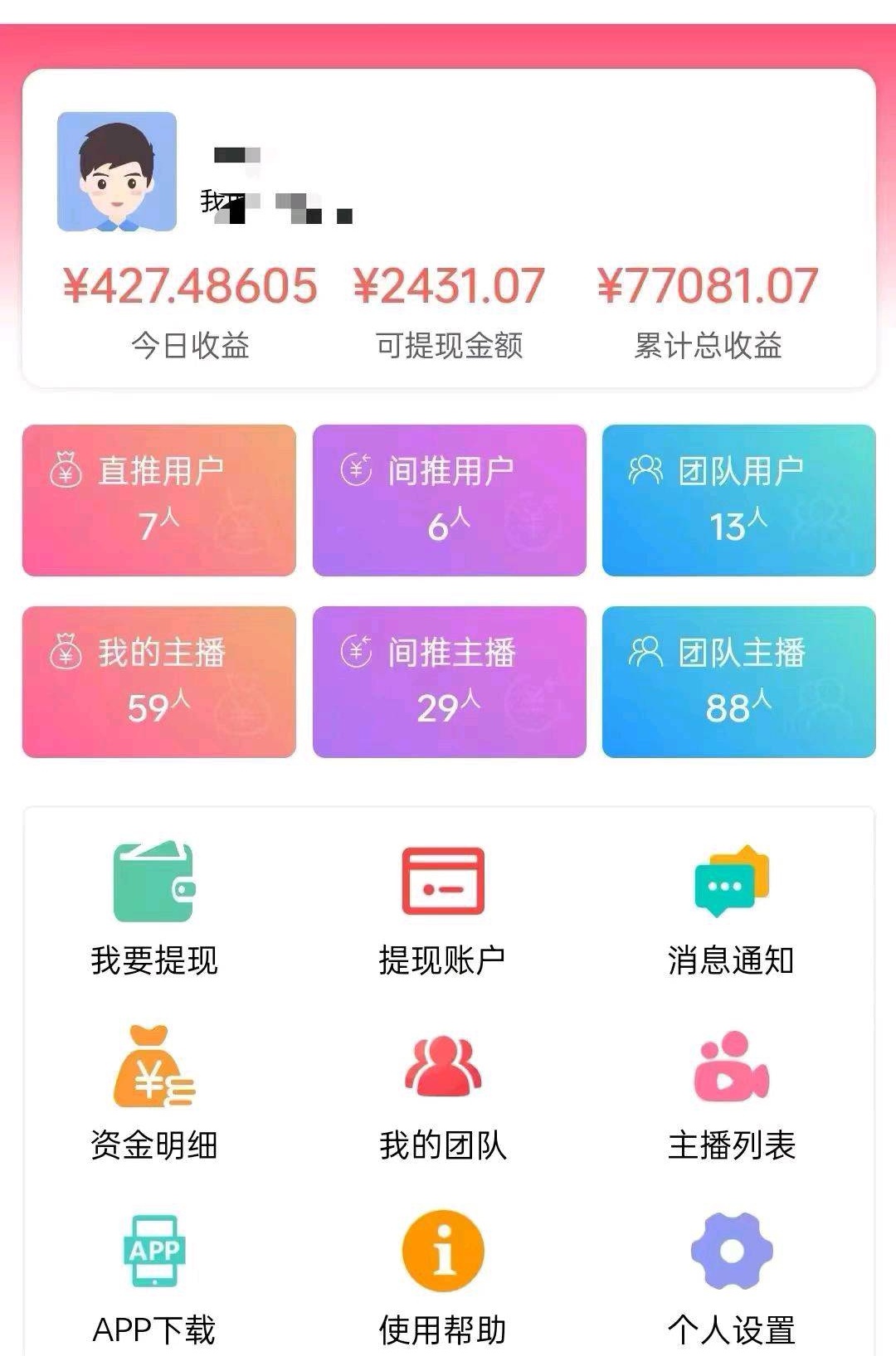零撸  正规聊天项目  没耐心不能坚持别来！