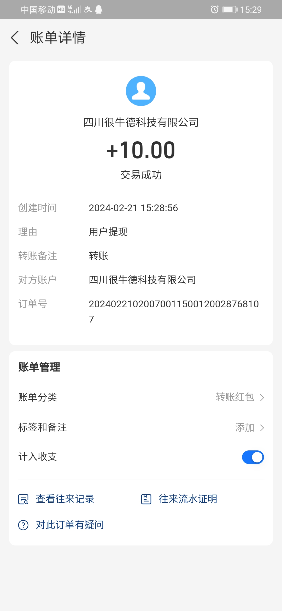 0撸好项目，秒到