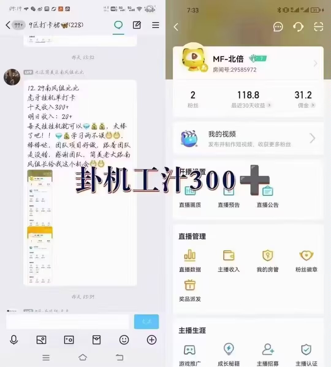点点馔 流程：看内容找到指定用户-点关-截图-发图片-结*！