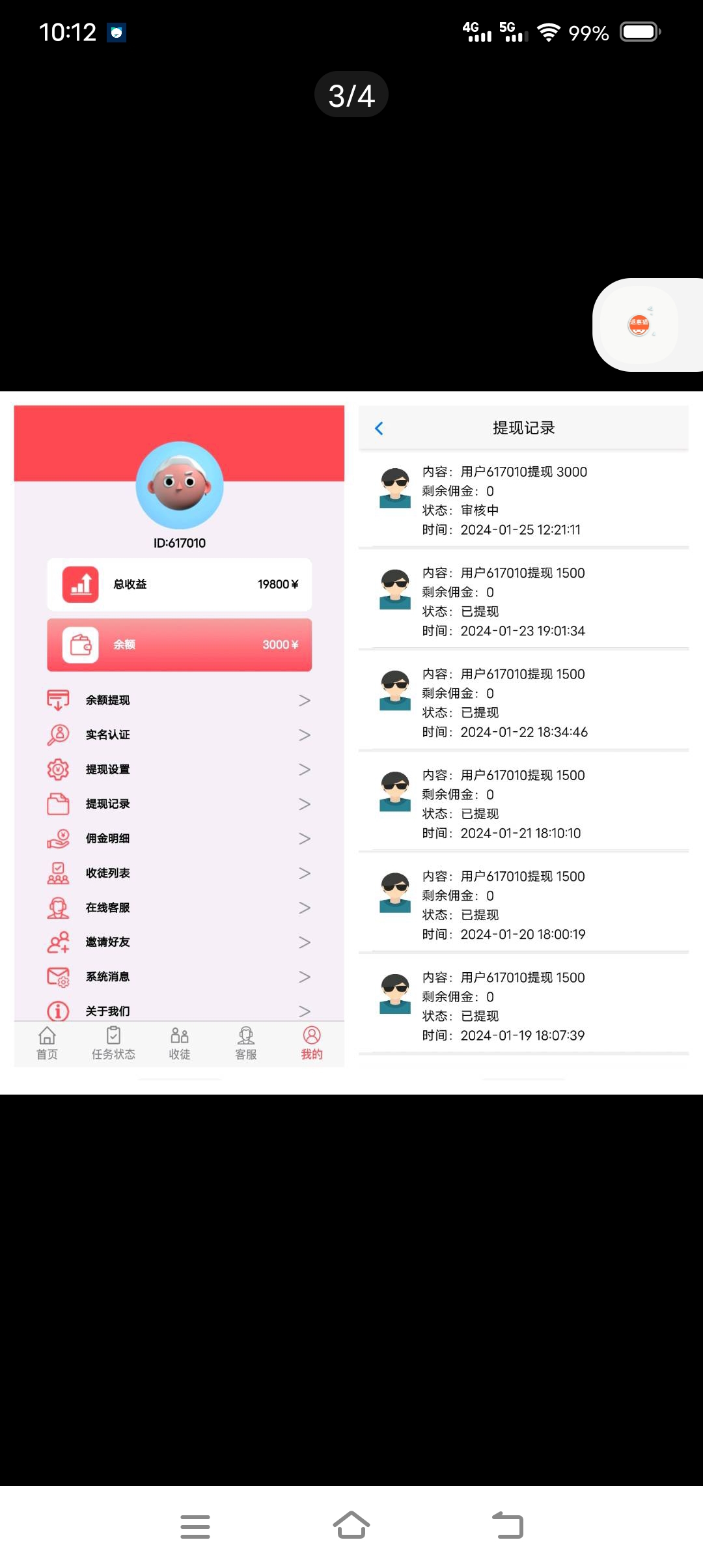 2024年全网首发挂机，新v挂机软件