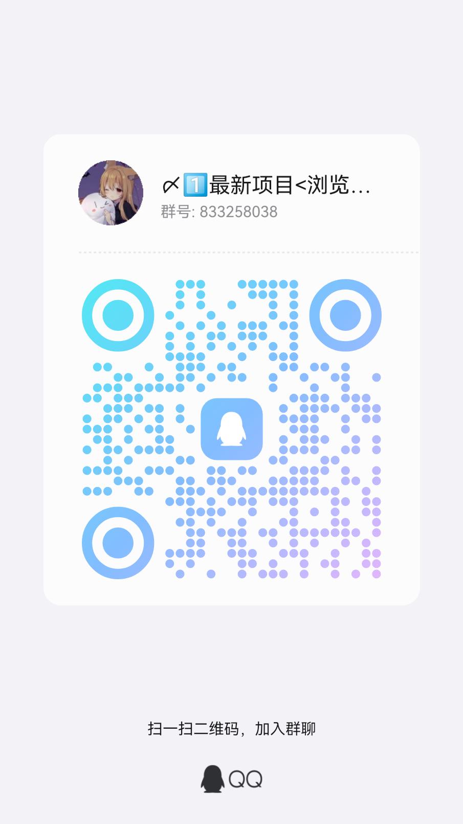 最新项目，都在这里，别错过