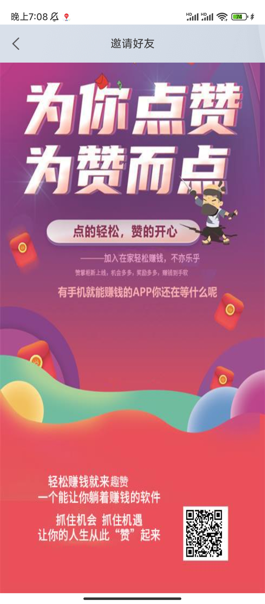 3月9刚出新平台，零撸