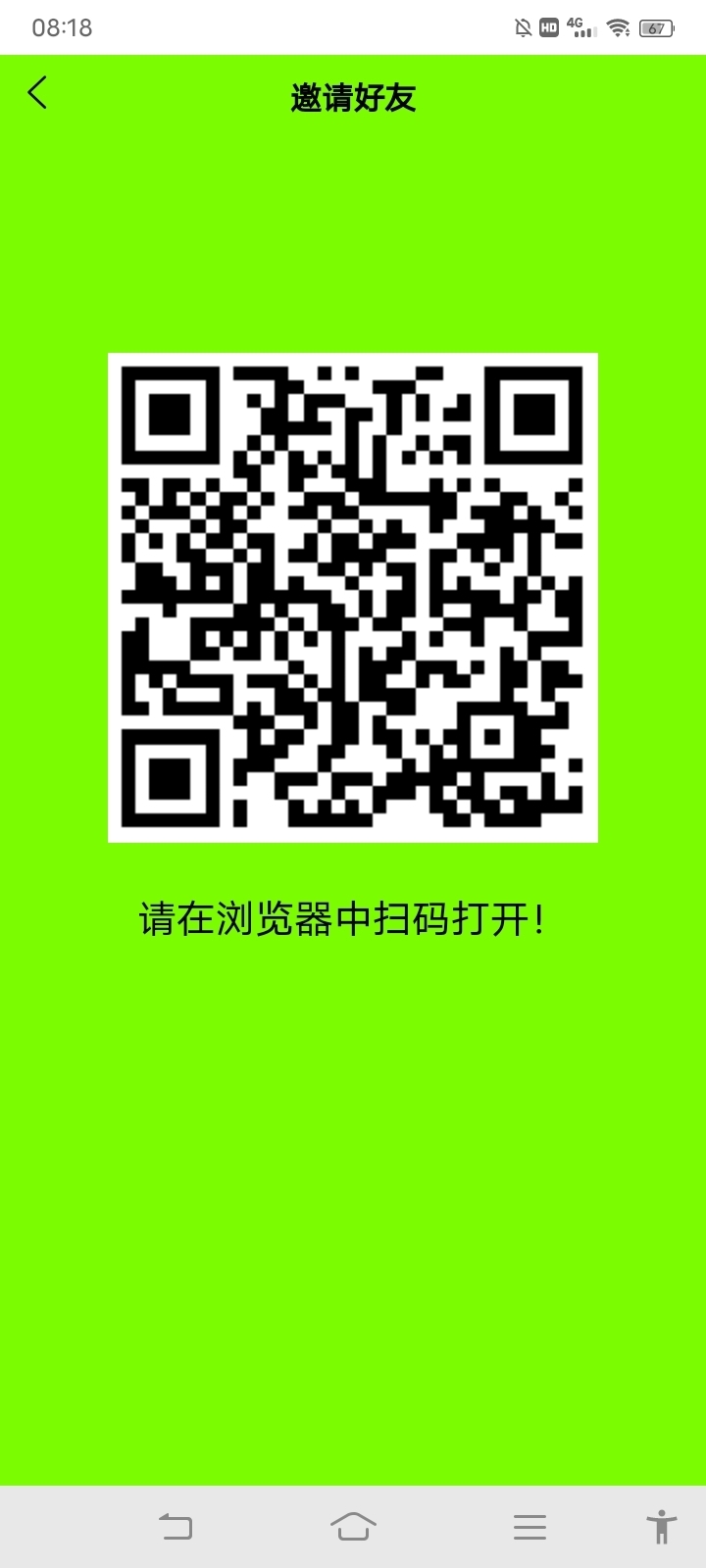淘点卦鸡