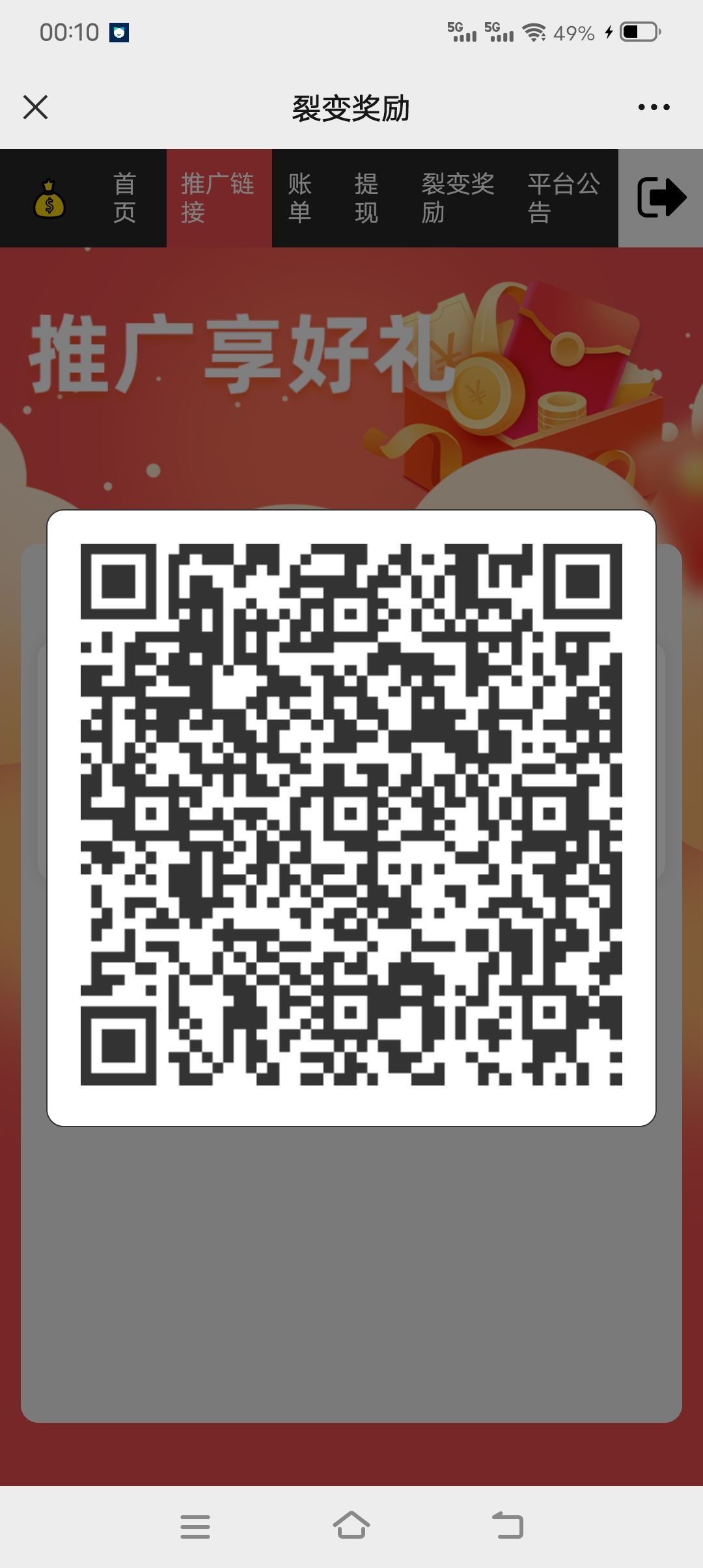 唐三赚纯零撸，无需充值