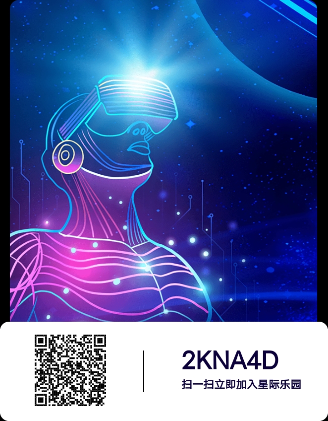 星际乐园——无广告每日上线领取一下