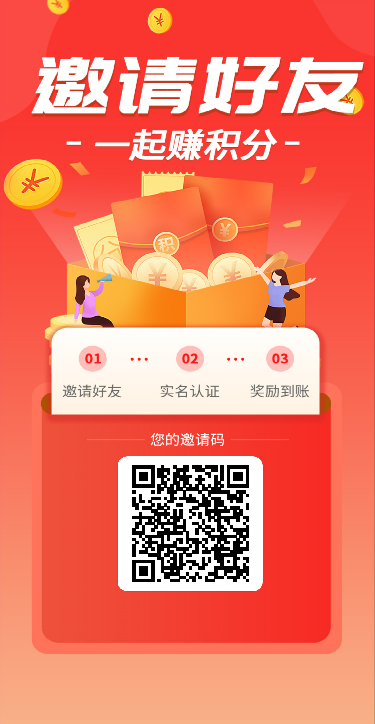 优选易购
