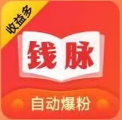 钱脉通首码预热，推广必备