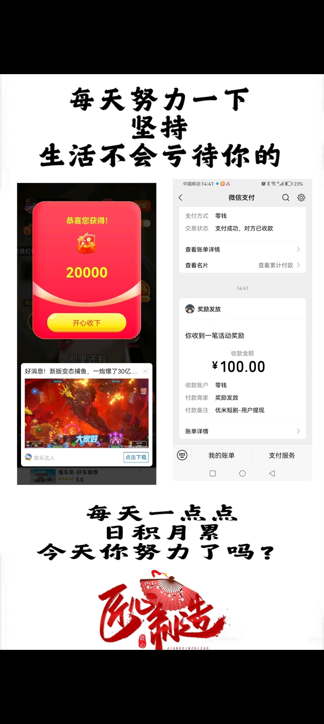 首码刚出，零撸天花板