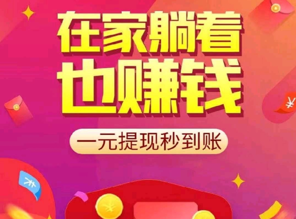 2024赚钱新风向！星火项目低成本高回报，早加入早受益
