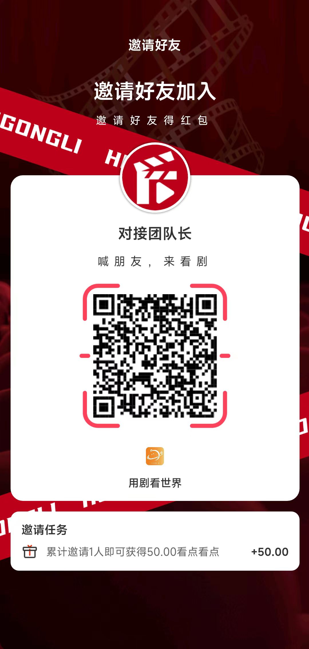 首码新卷轴友邻剧场