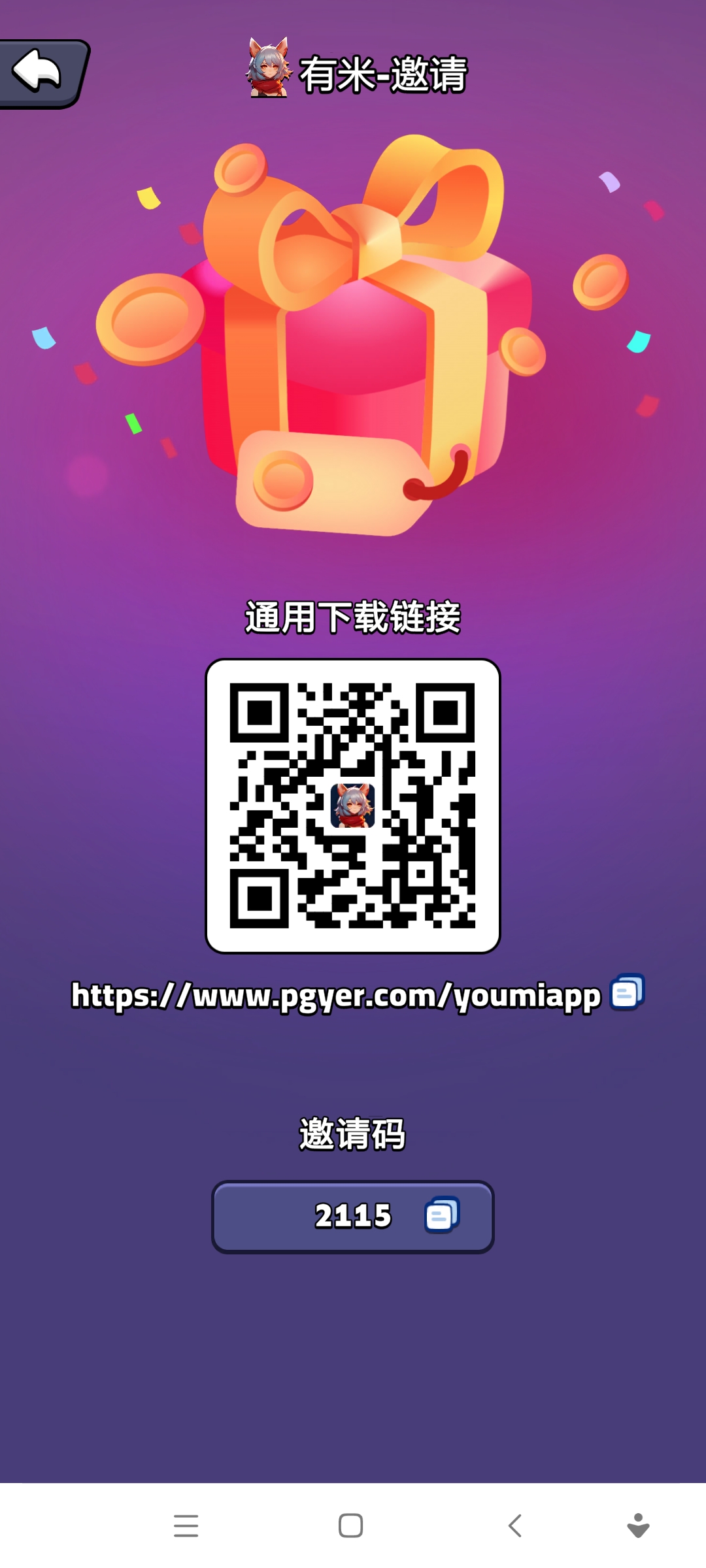 有米,不玩做个商人你都每天能赚