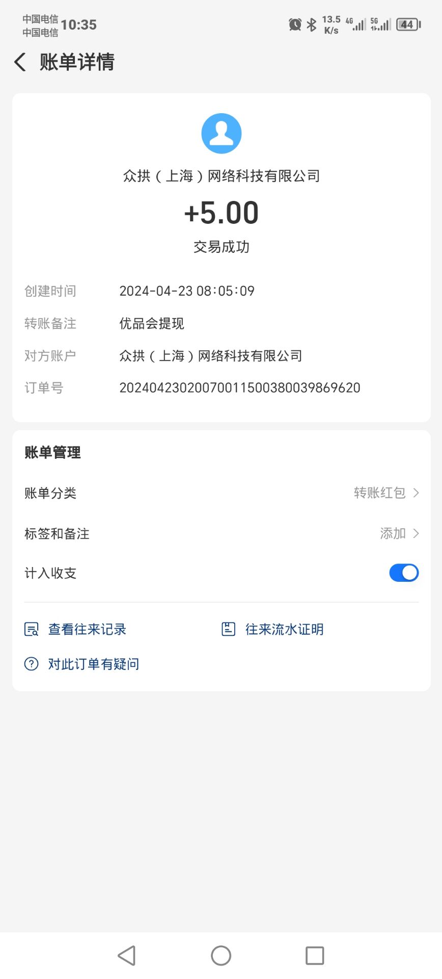 零撸首码，优品汇