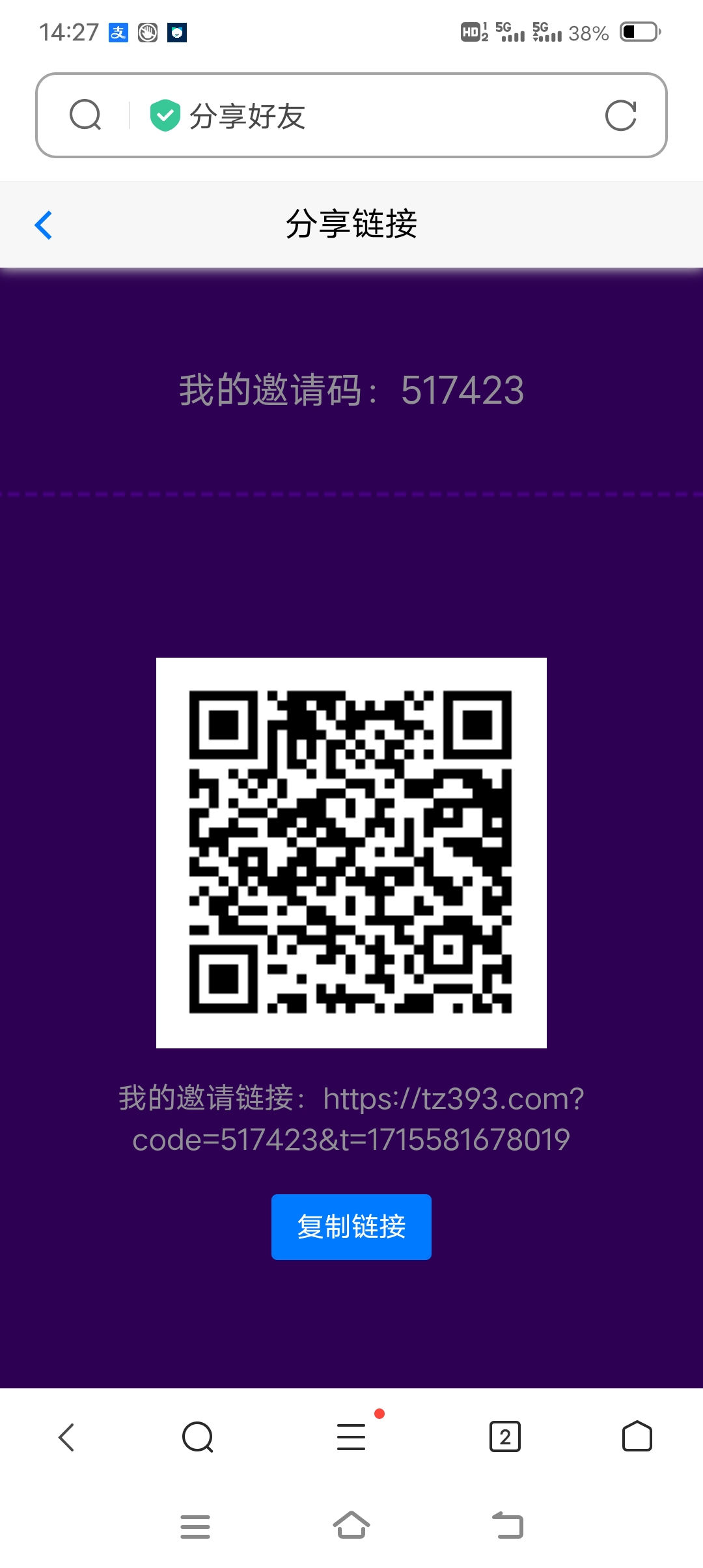 纯挂机项目，稳定零撸
