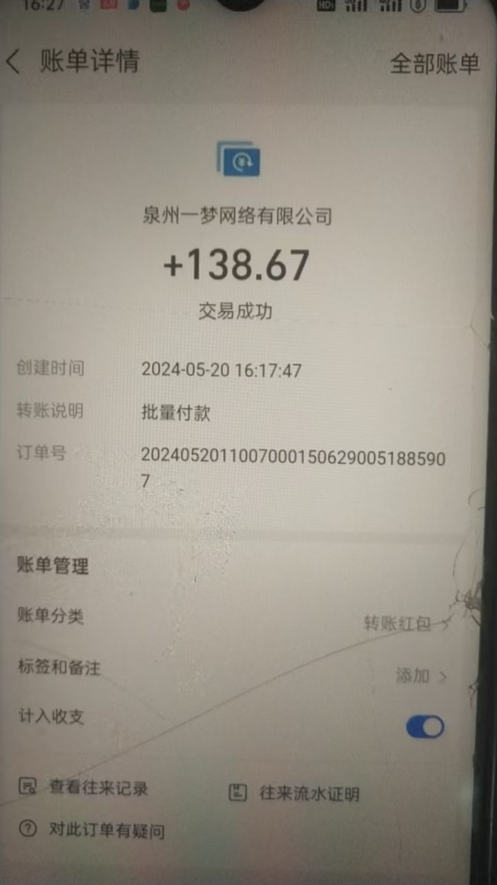 挥影广告无需养机，可多手机操作