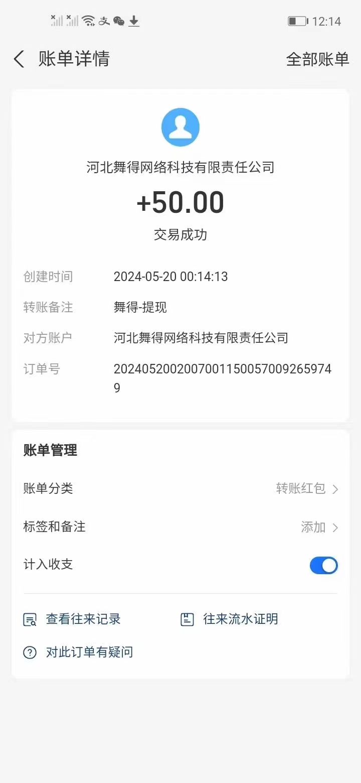 首码舞得零撸项目