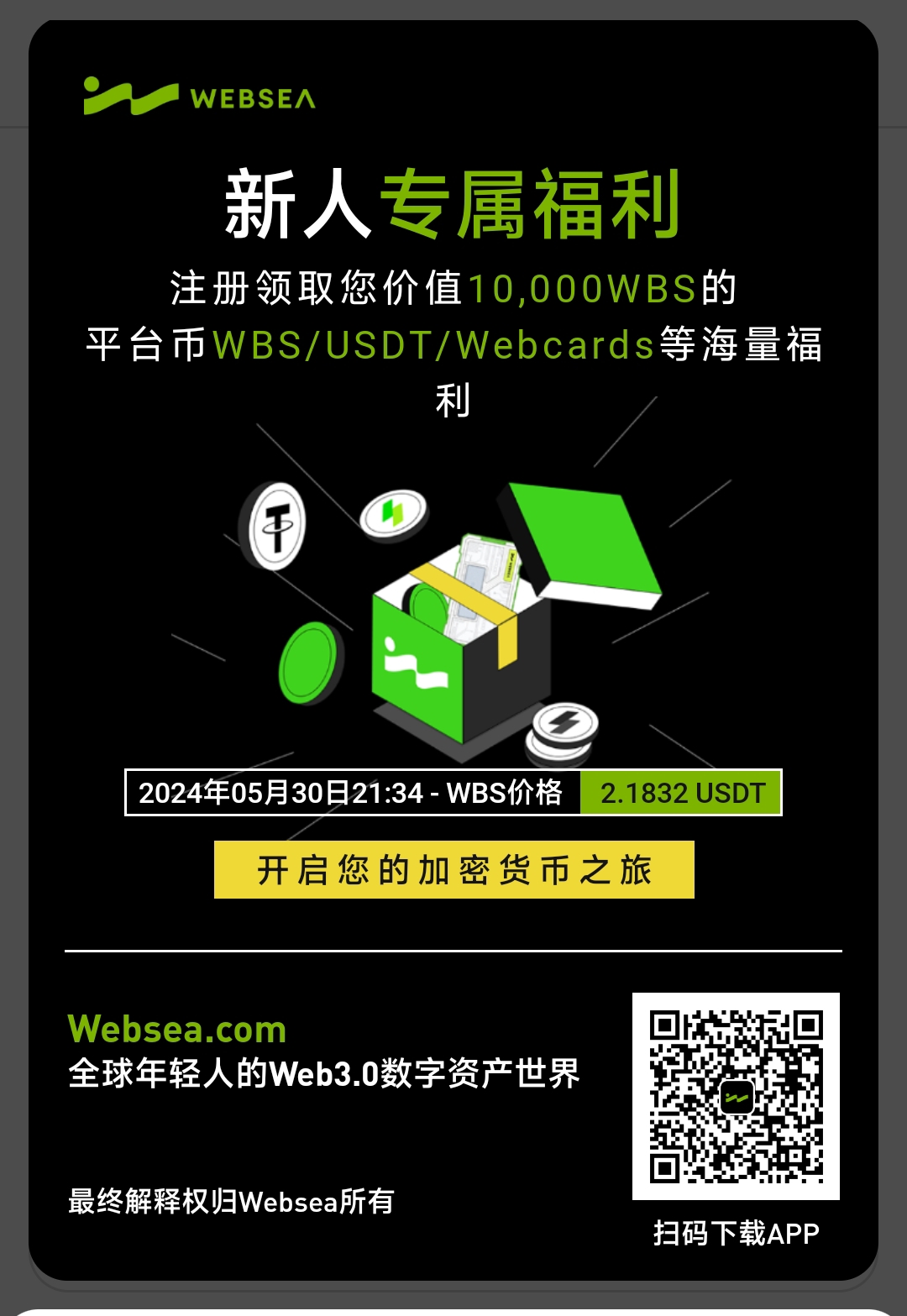 Meta Heaven农场