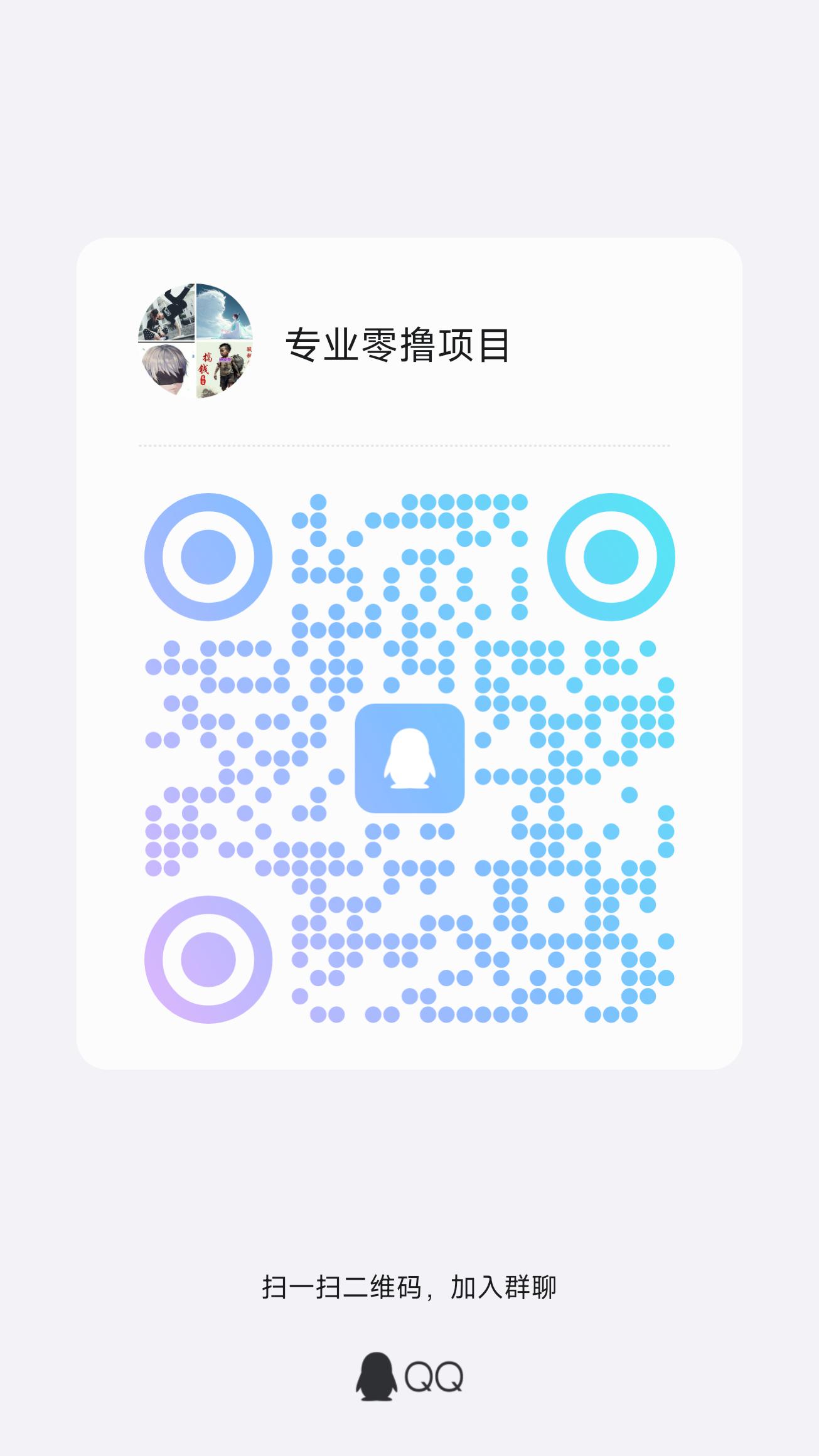 6月6首码，玛雅世界零撸