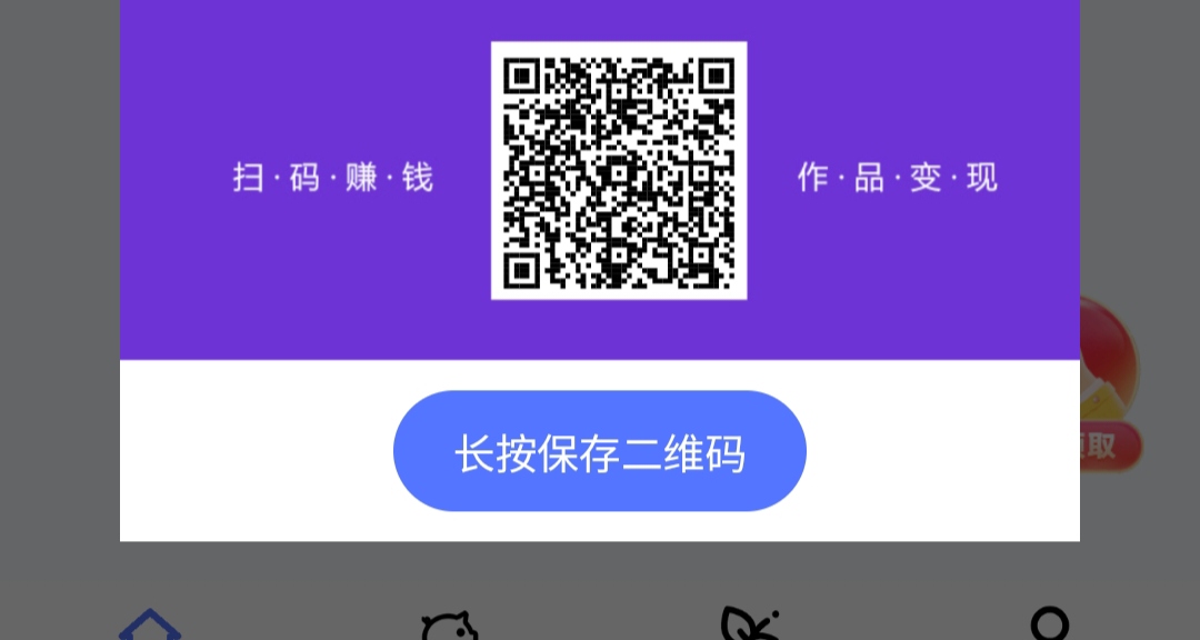 挥影,零撸无需养机