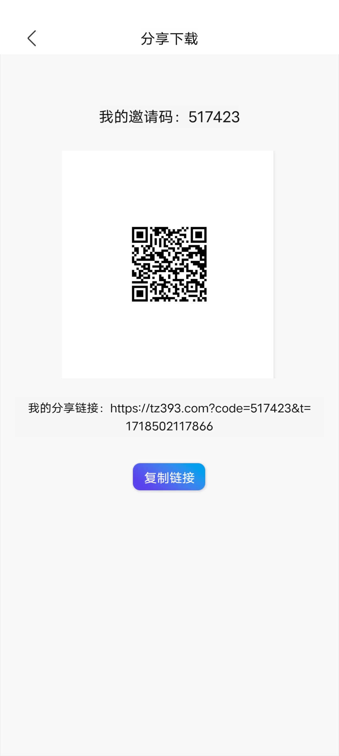 l零撸，无任何广告充值，适合零撸玩家