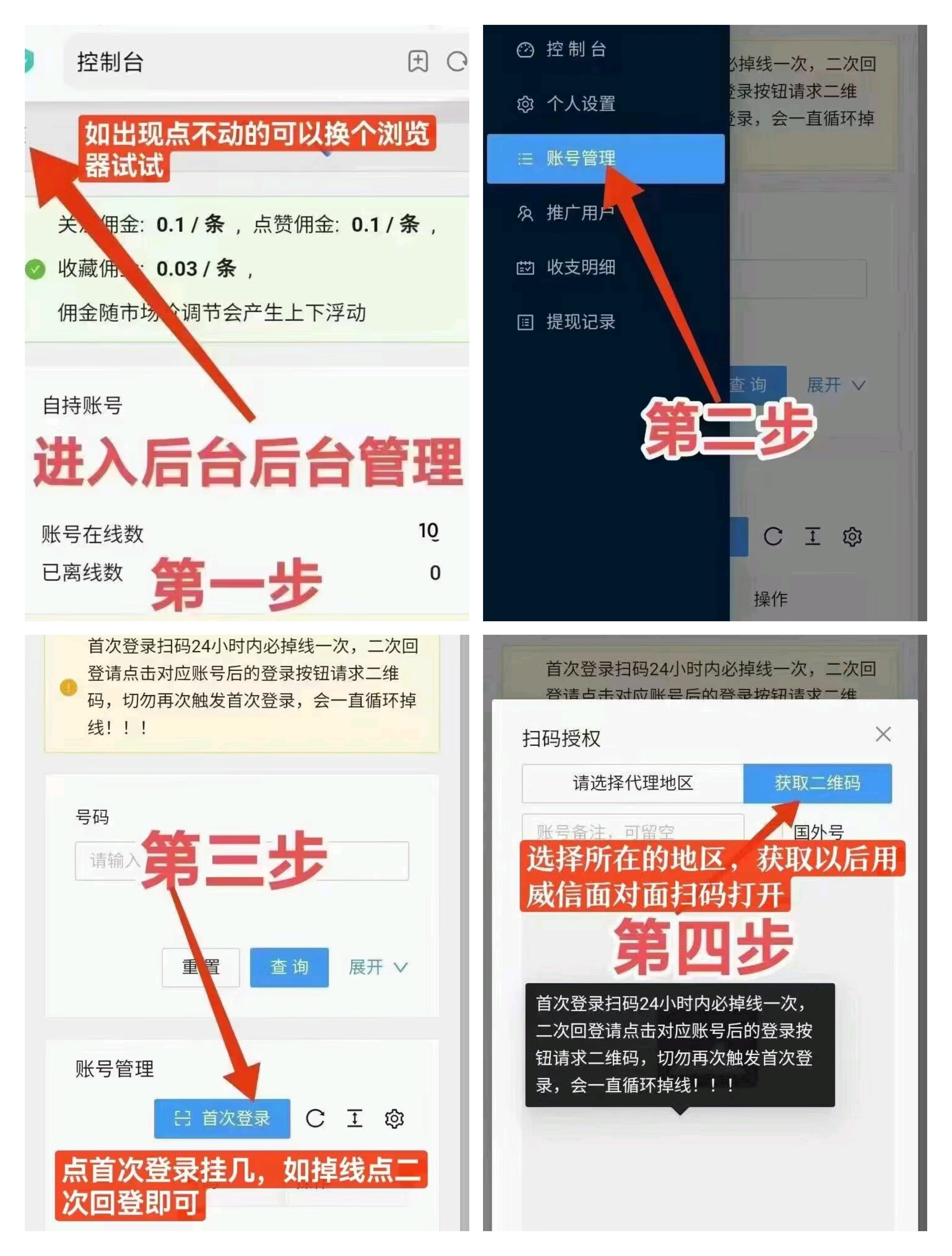 视频号首码，零撸天花板，收益高