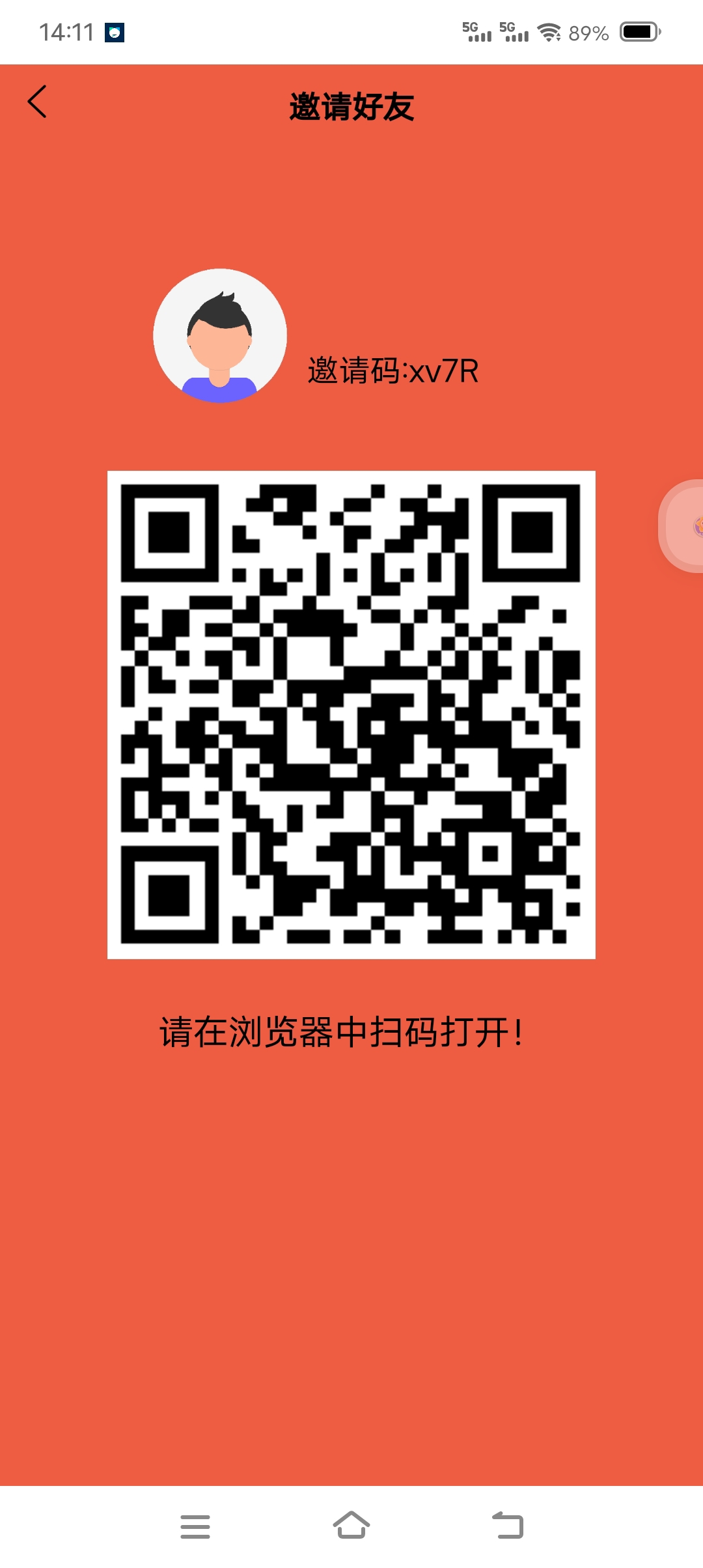 每天零撸挂机，聚宝盘