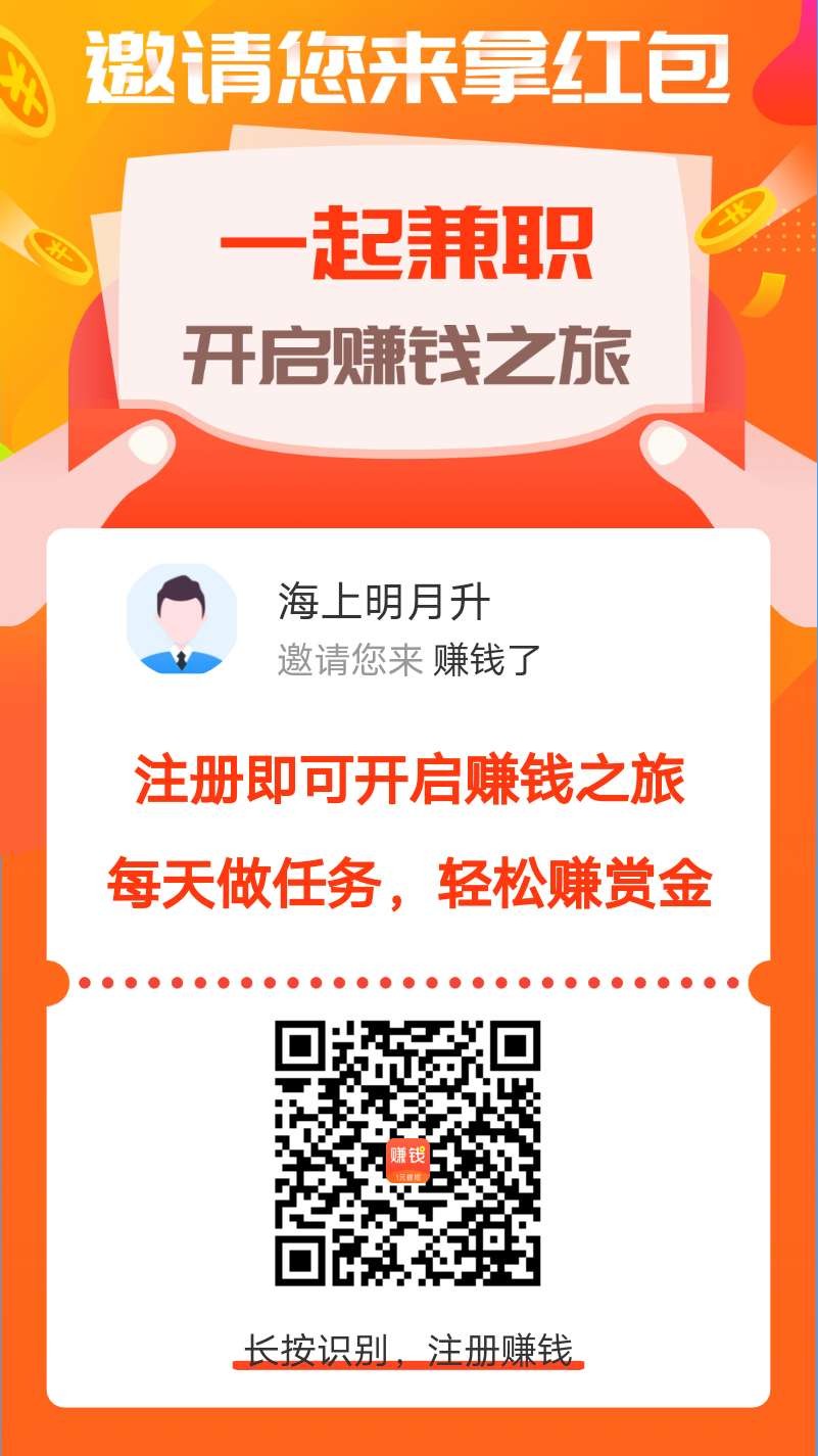 好用的平台,零撸项目
