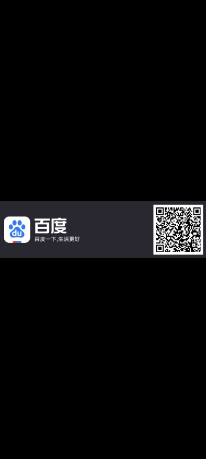 【百度优选推荐官】