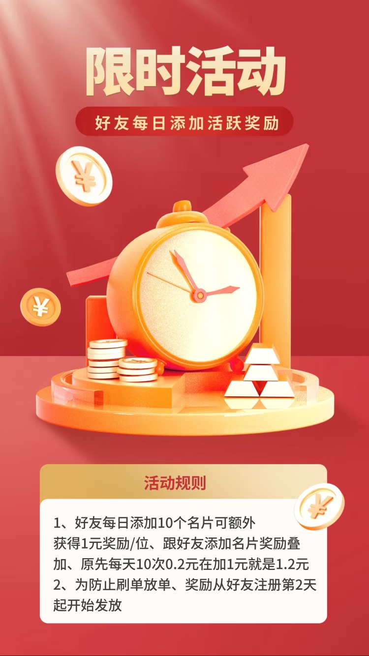 千脉首码刚出，推广必备