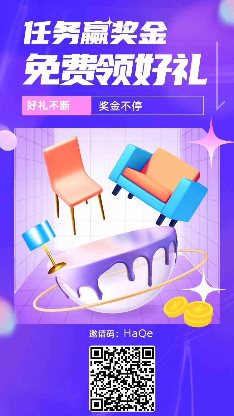 拉趣吧首码，挂机项目，零撸天花板
