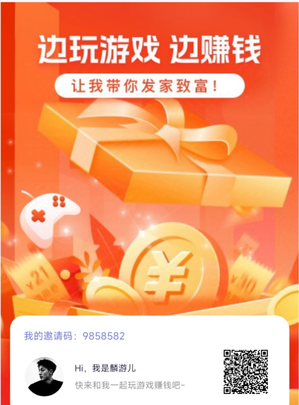 游戏搬砖必备，零撸项目
