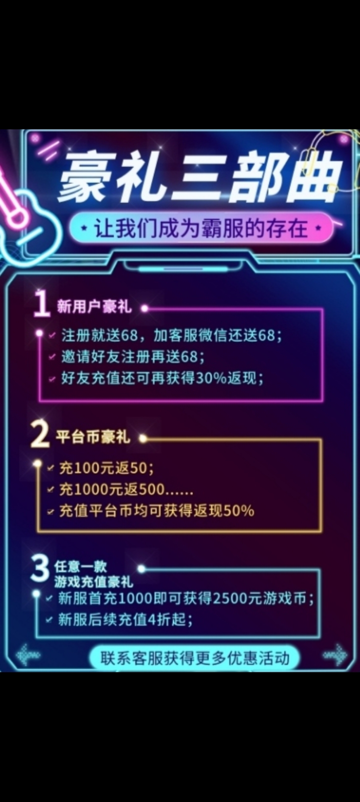 平时喜欢玩游戏的看这里