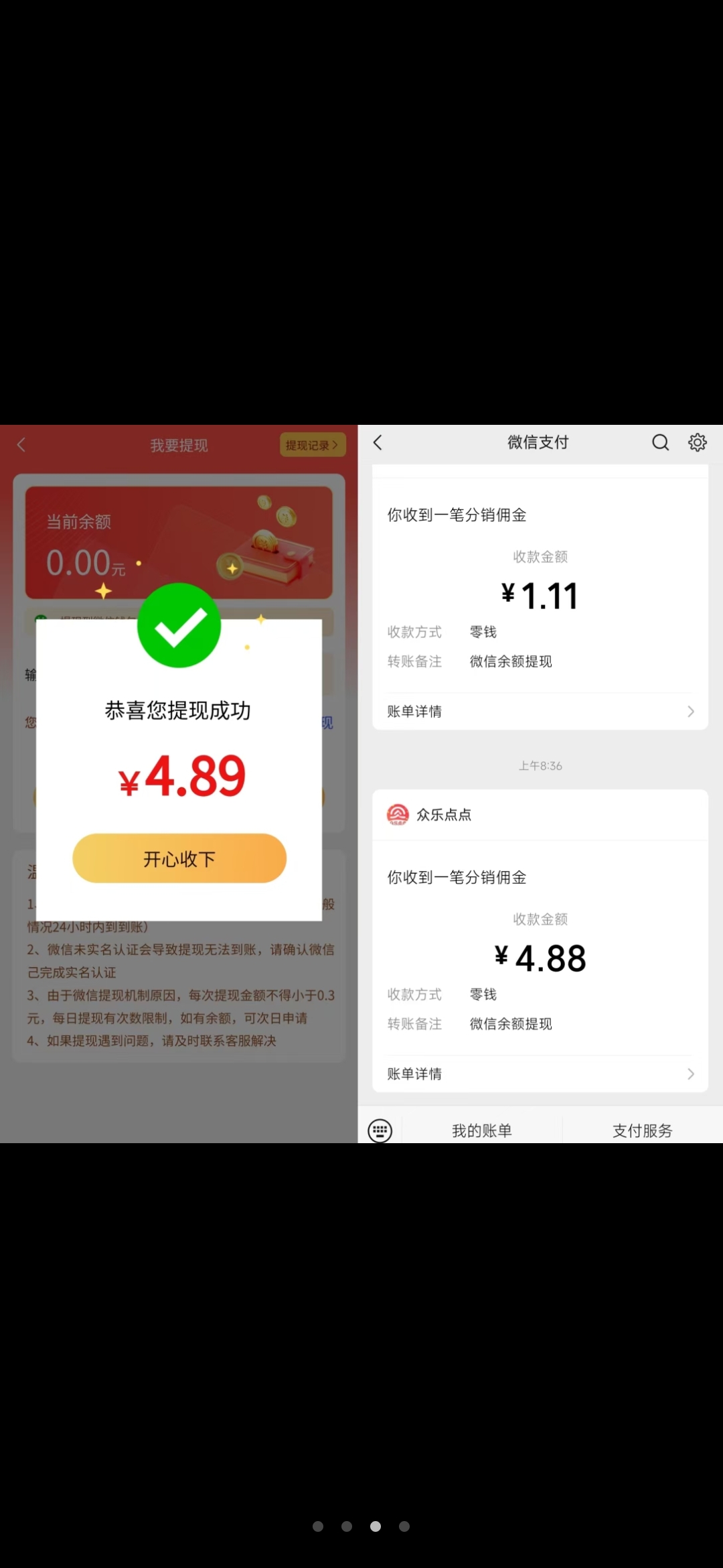 新出首码，0撸，不实名